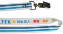 DSP-15004 : 5/8" Full-Color Printing Lanyards